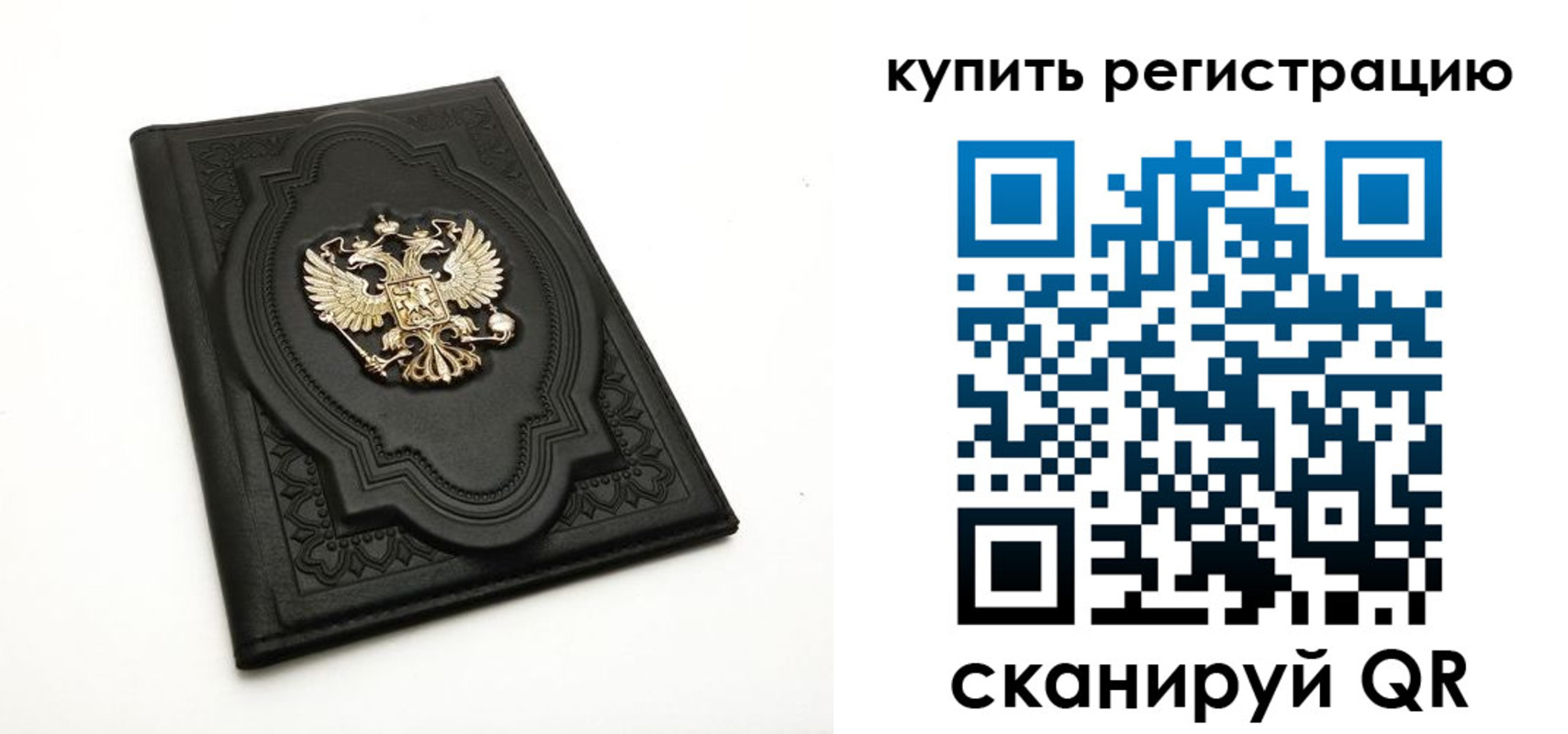 временная регистрация адрес в Волоколамске